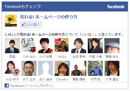 Like Box